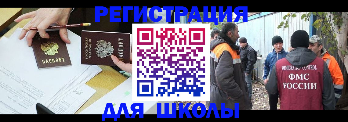 найти адрес прописки в Малгобеке